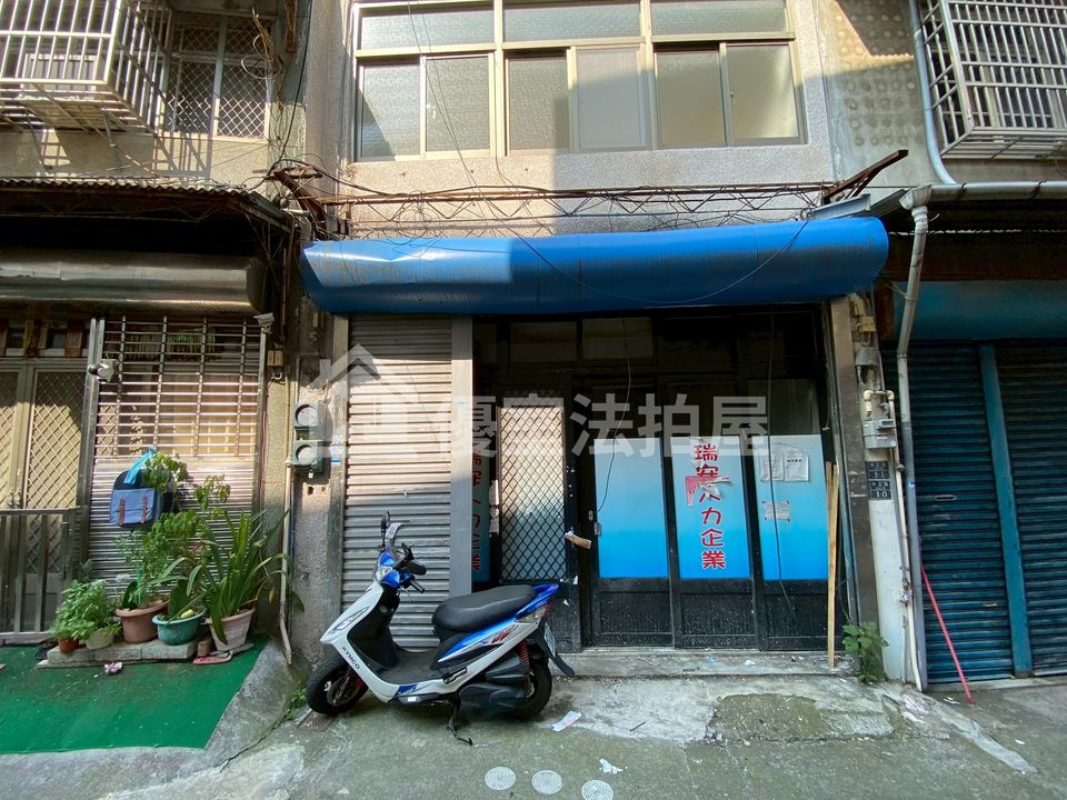 Uhomes