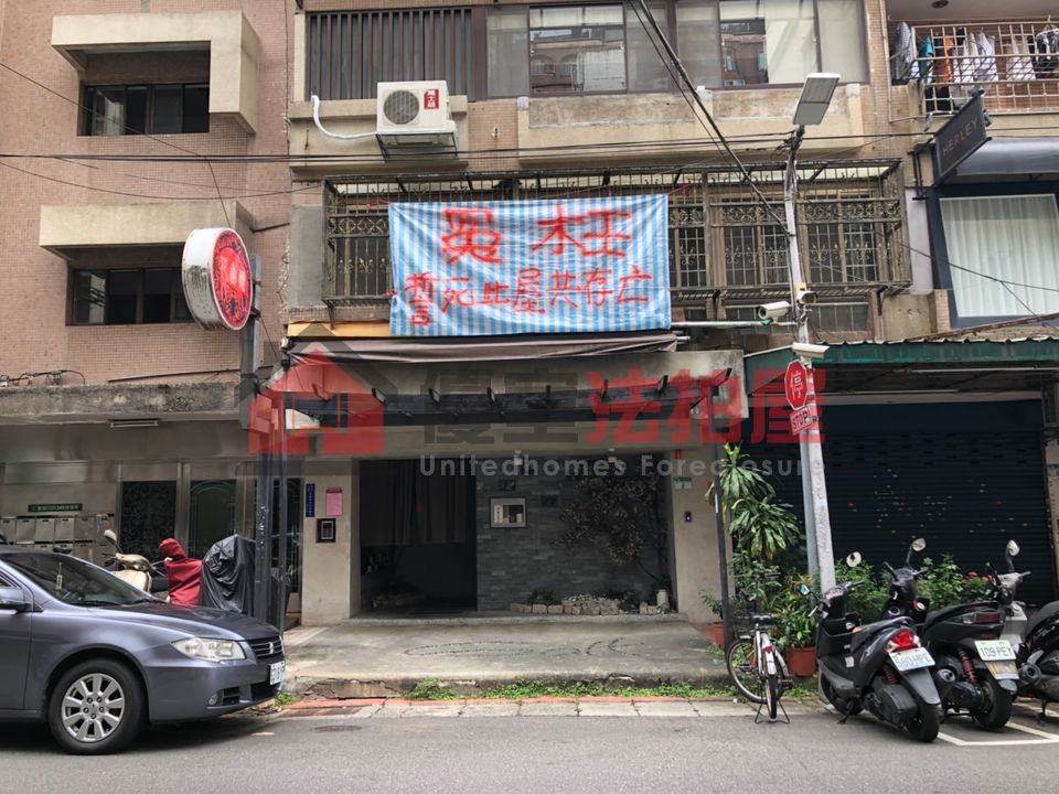 Uhomes