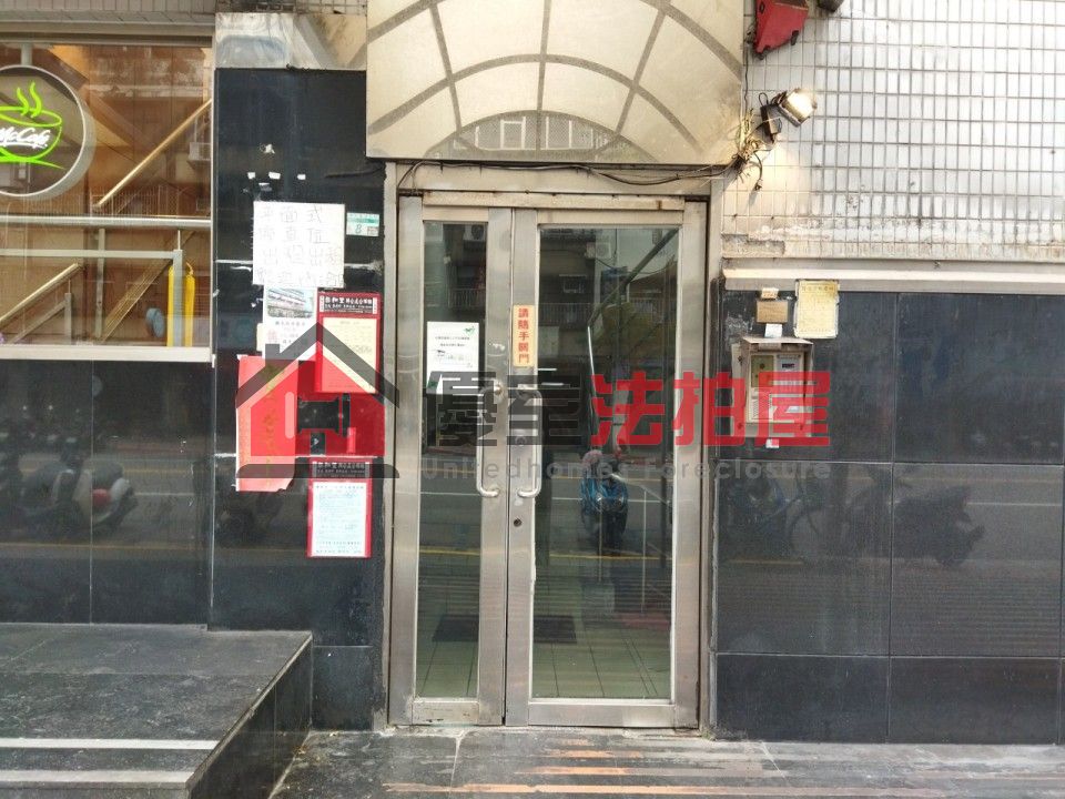 Uhomes