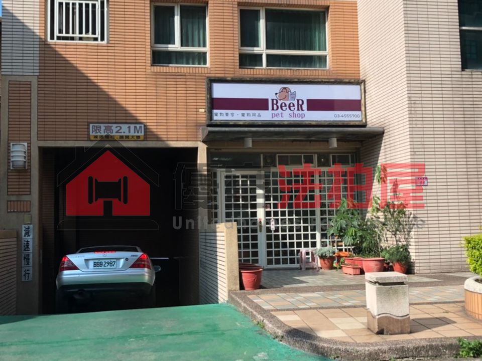 Uhomes