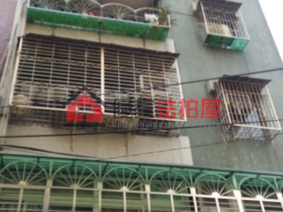 Uhomes