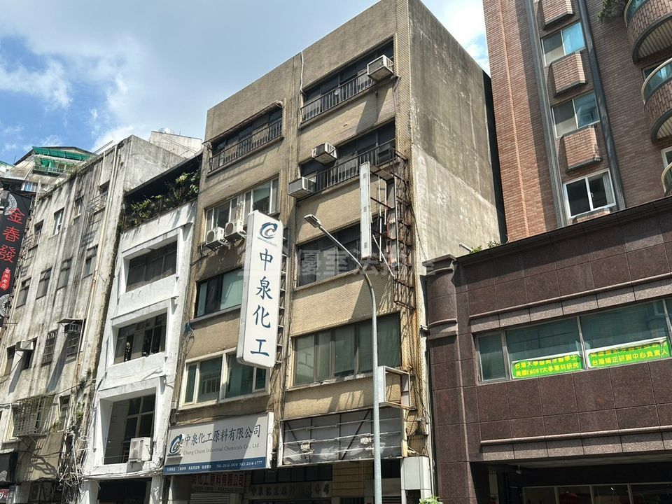 Uhomes