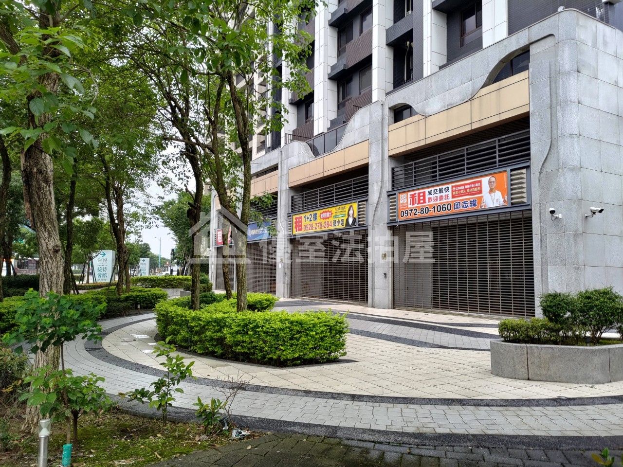 Uhomes