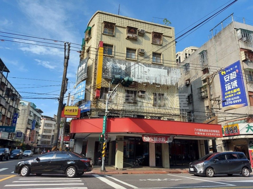 Uhomes