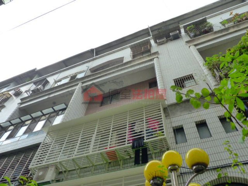 Uhomes