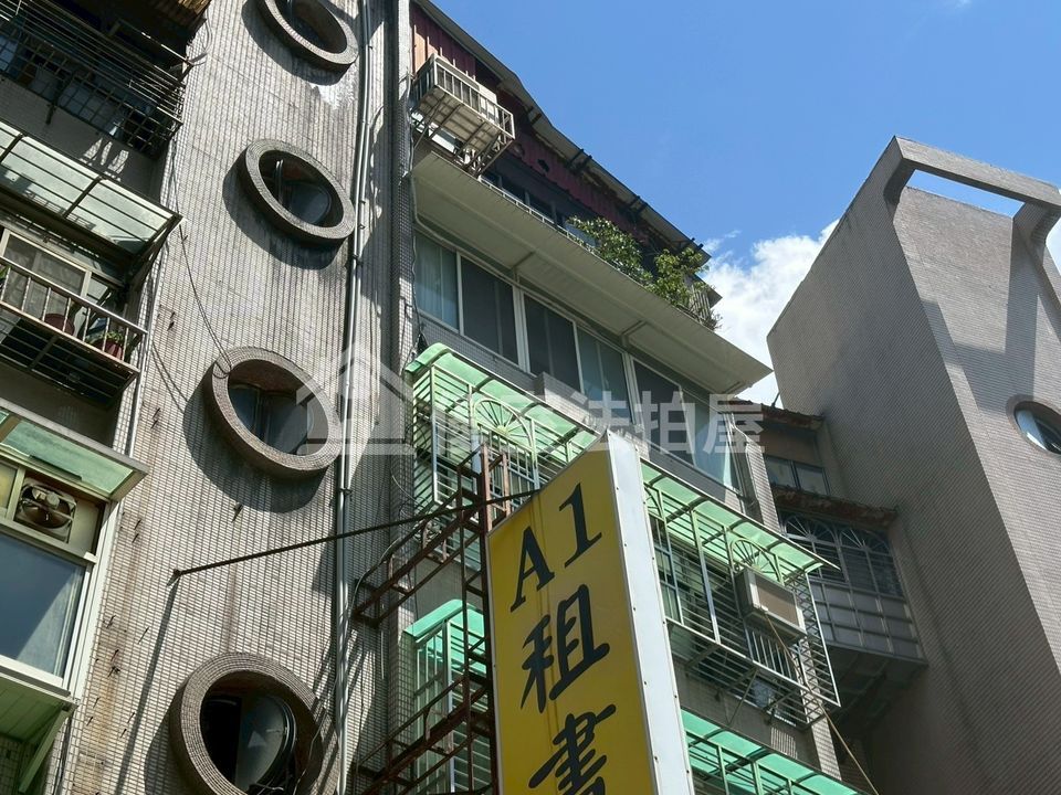 Uhomes