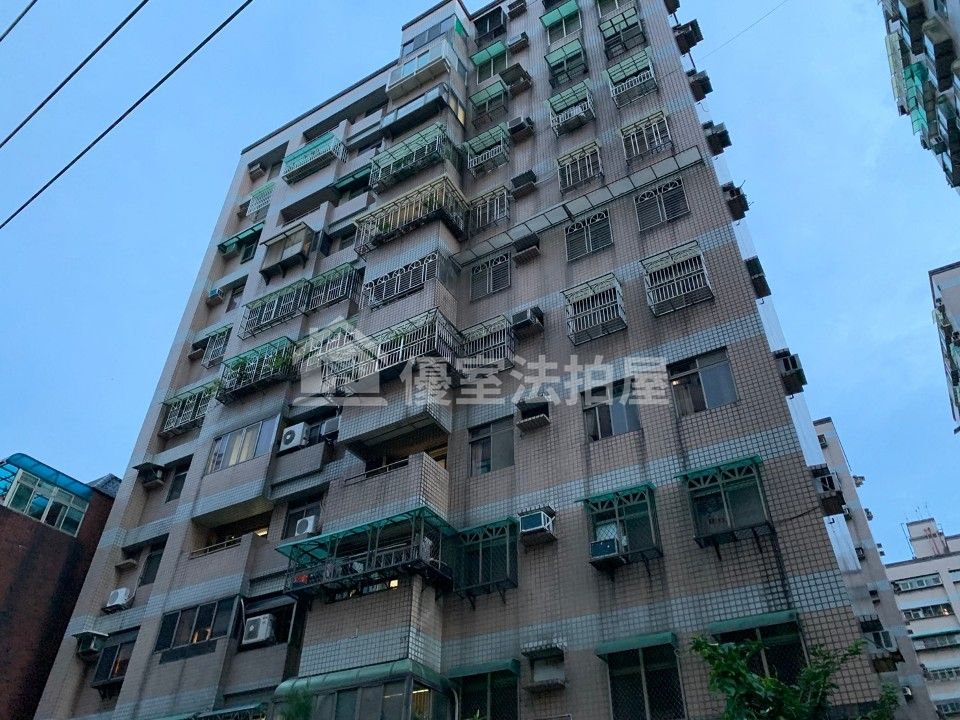 Uhomes