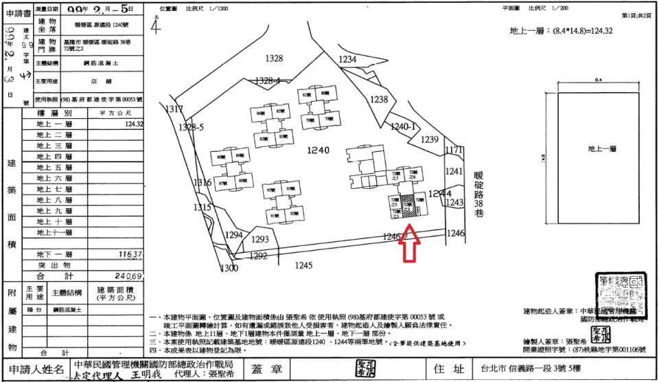 Uhomes
