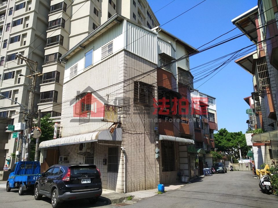 Uhomes
