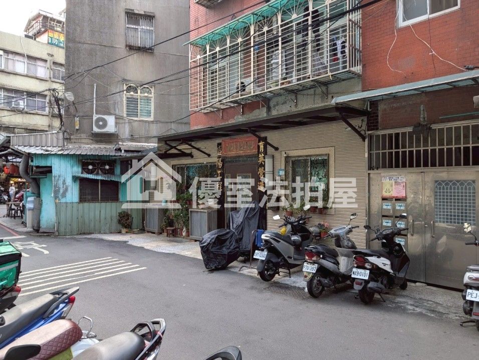 Uhomes