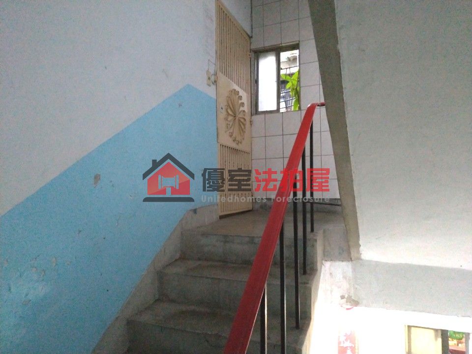 Uhomes