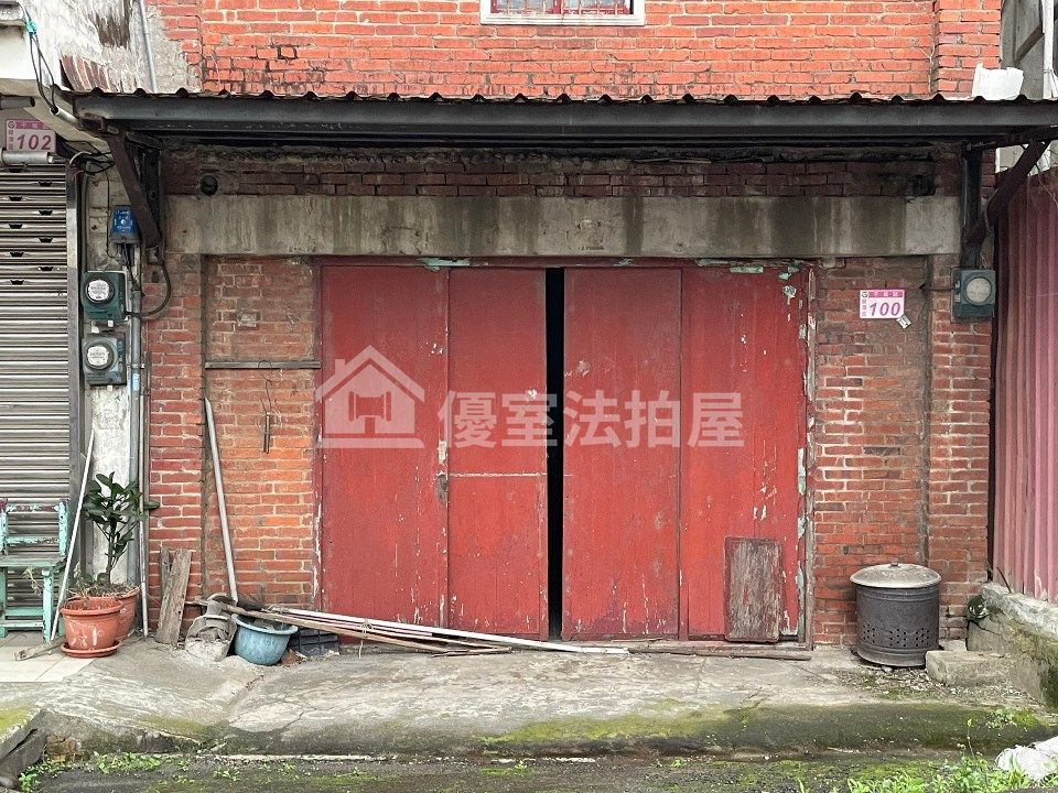 Uhomes