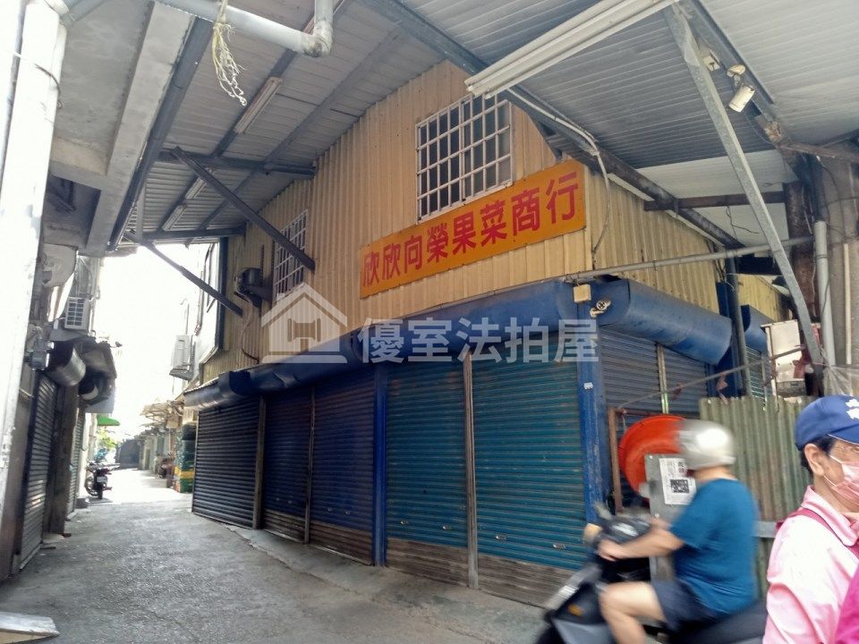 Uhomes