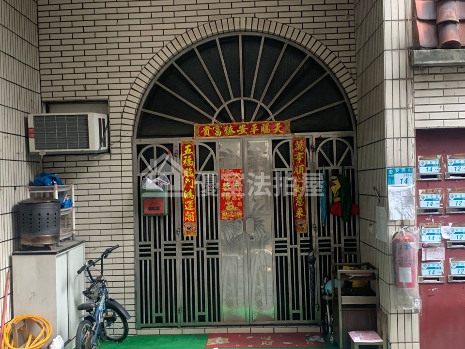 Uhomes