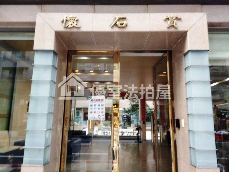 Uhomes