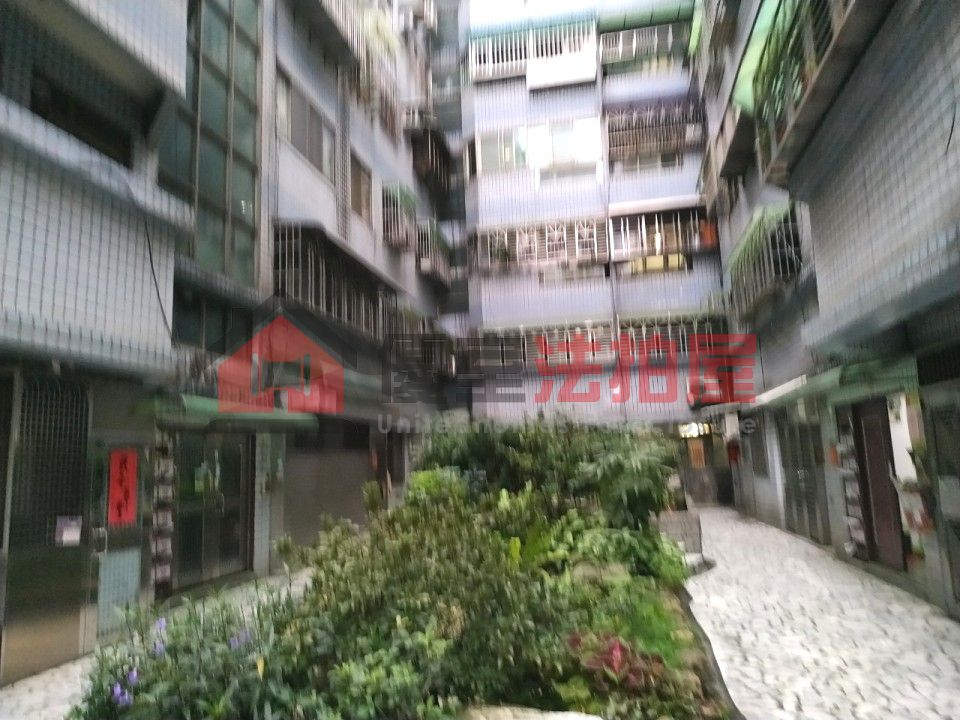Uhomes
