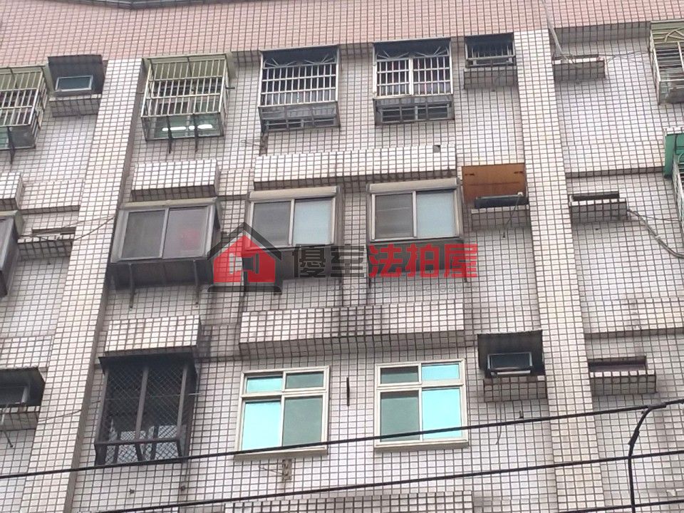 Uhomes
