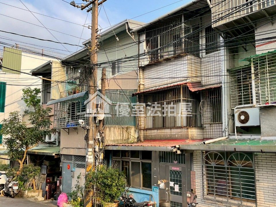 Uhomes