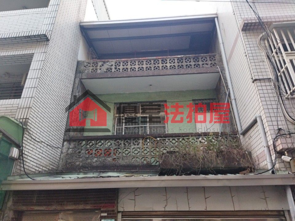 Uhomes