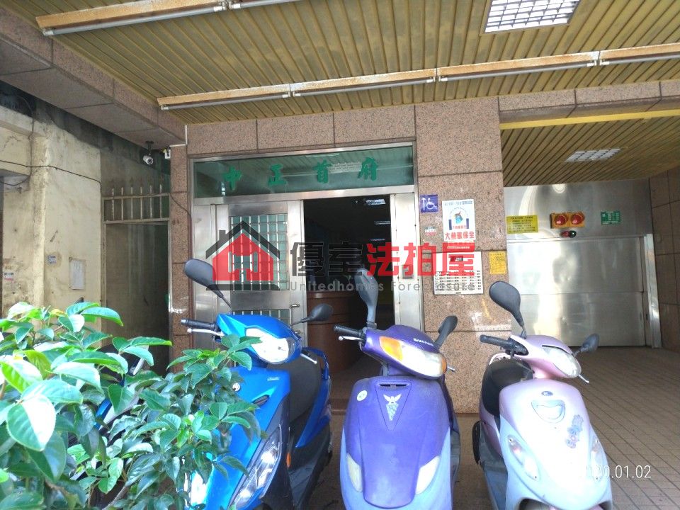 Uhomes