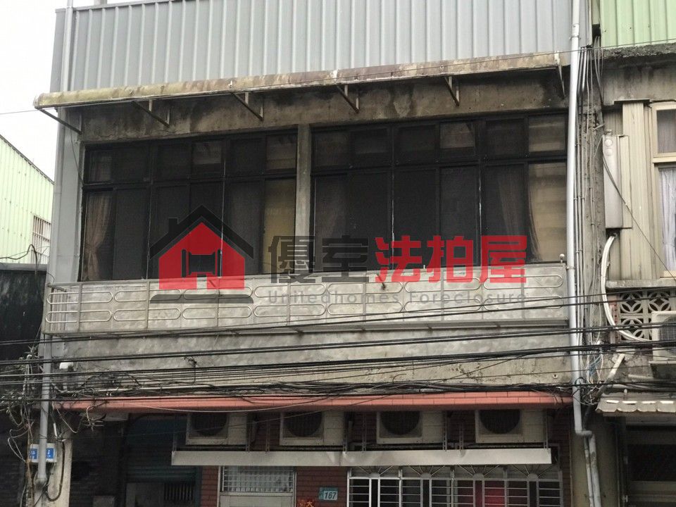 Uhomes
