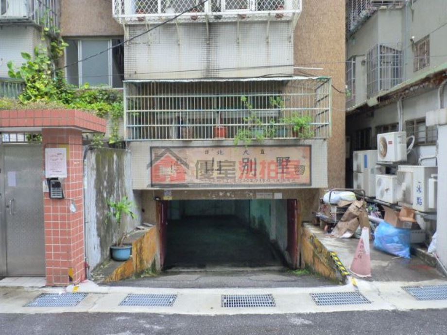 Uhomes