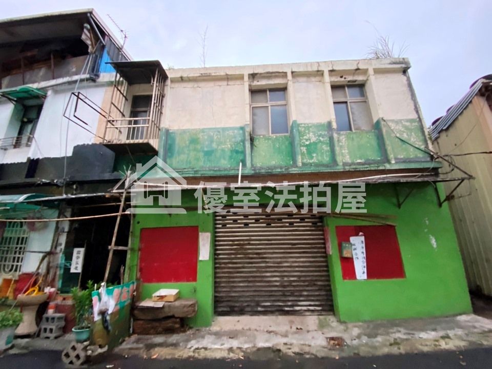 Uhomes