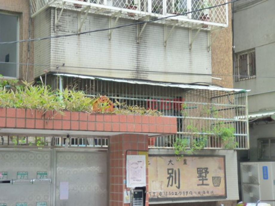 Uhomes