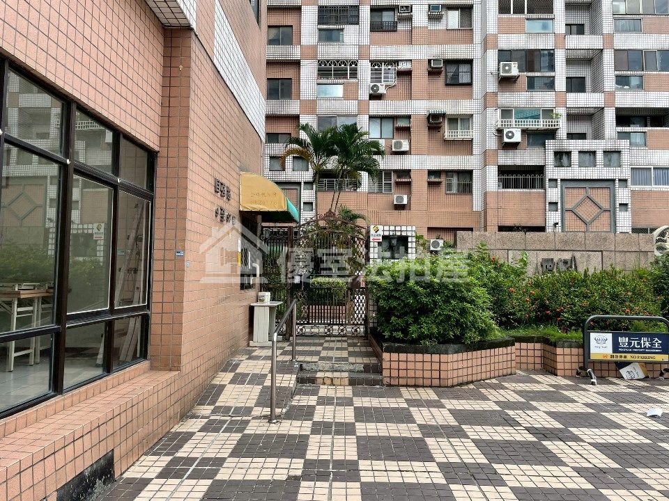 Uhomes
