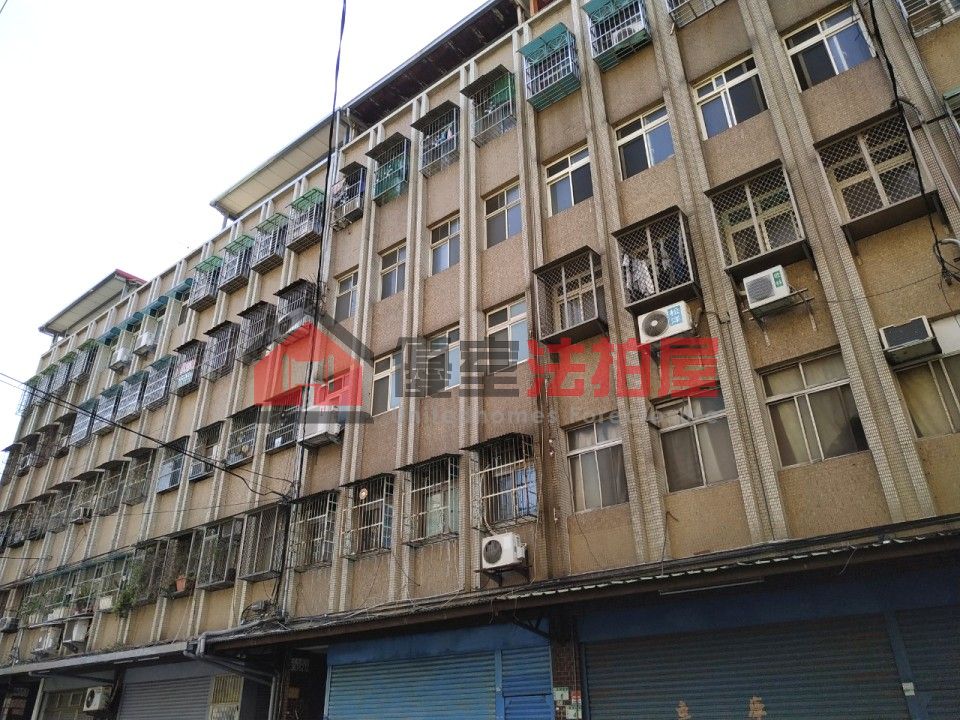 Uhomes