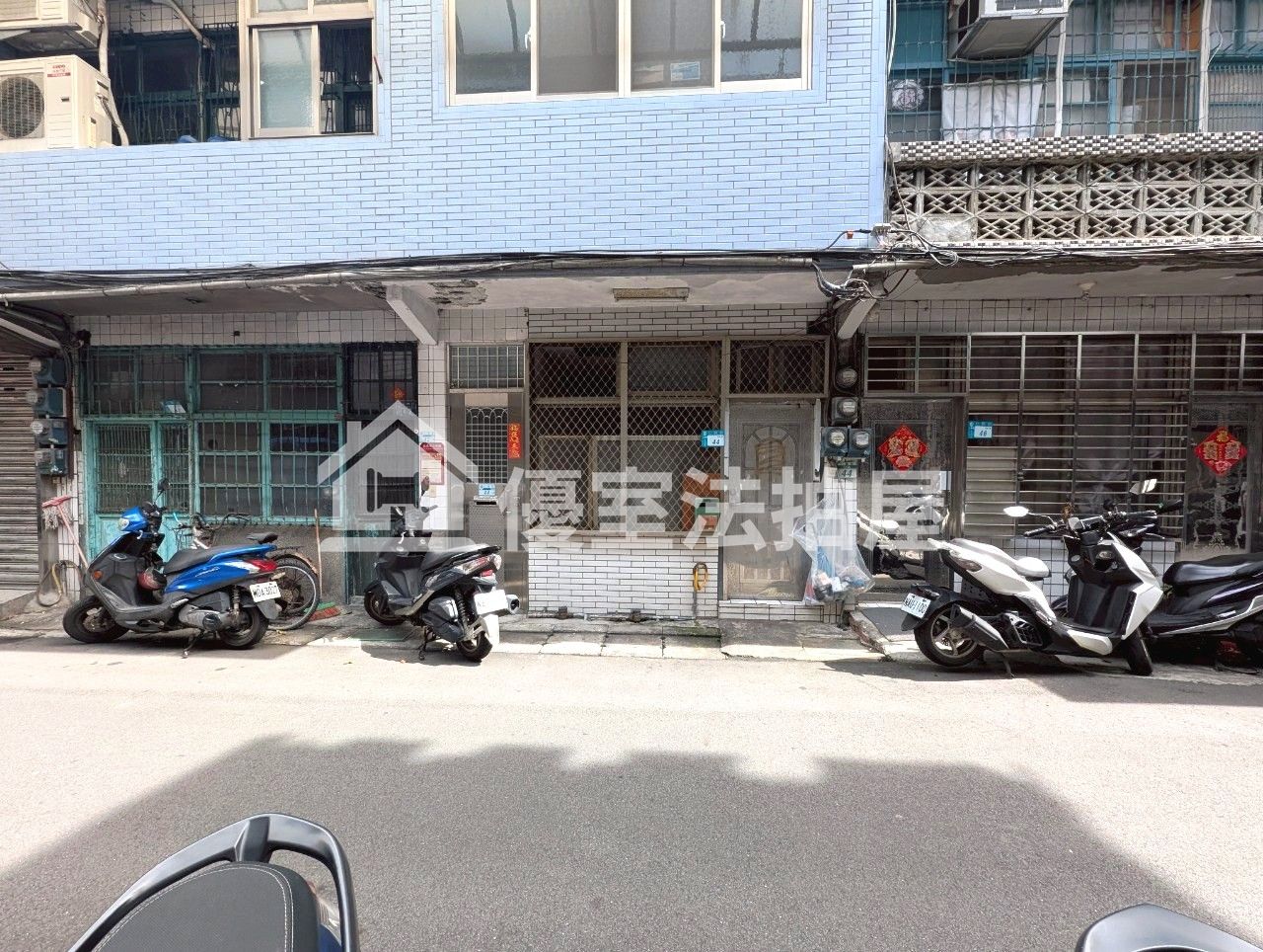 Uhomes