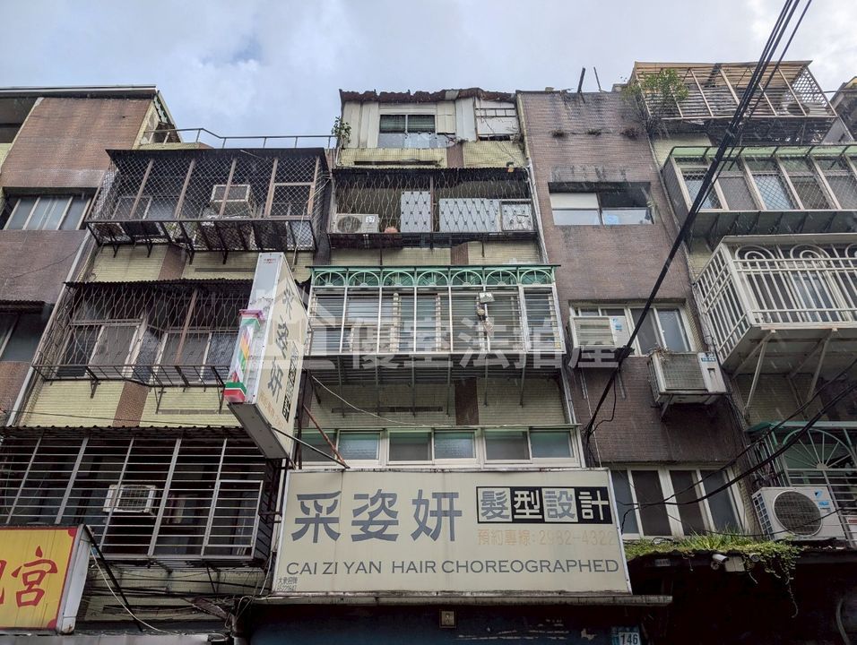 Uhomes