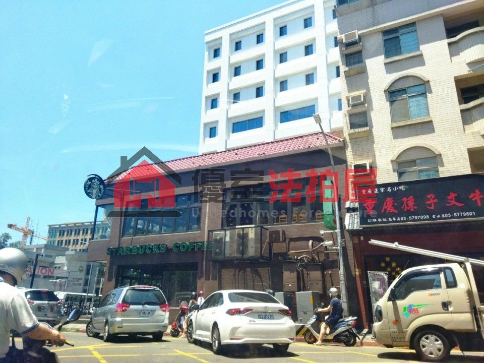 Uhomes