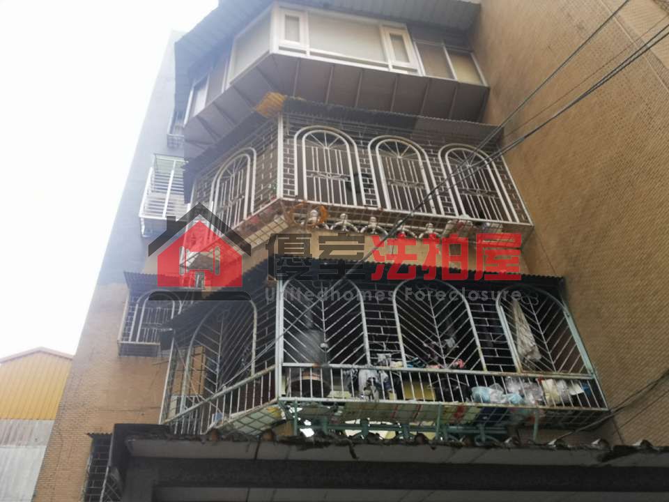 Uhomes