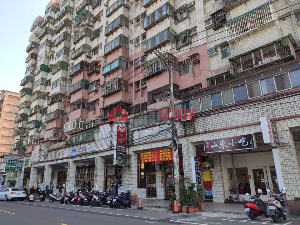 Uhomes