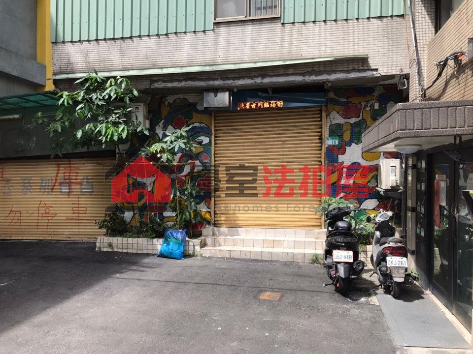 Uhomes