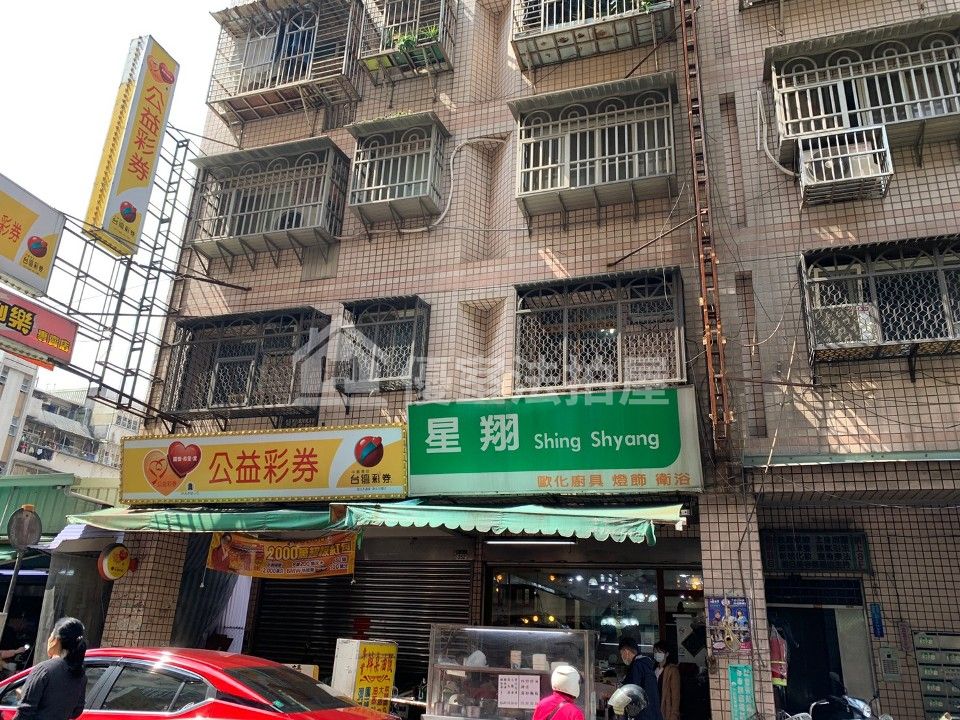 Uhomes