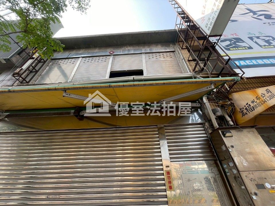 Uhomes