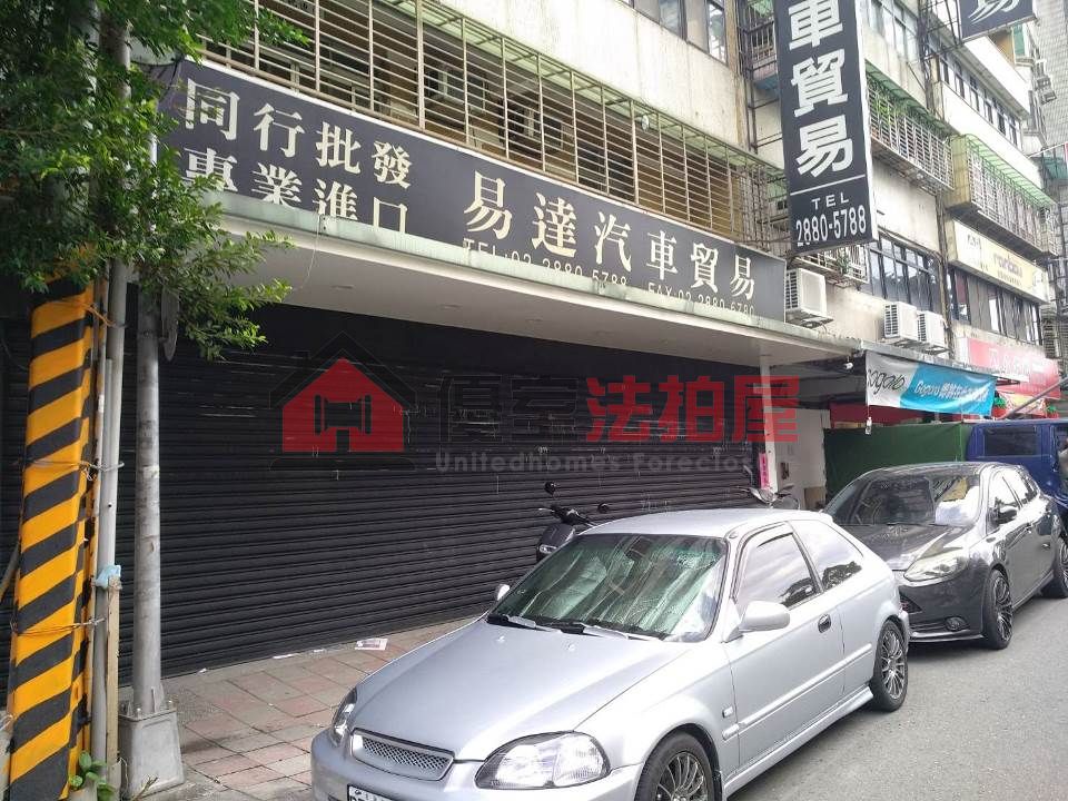 Uhomes