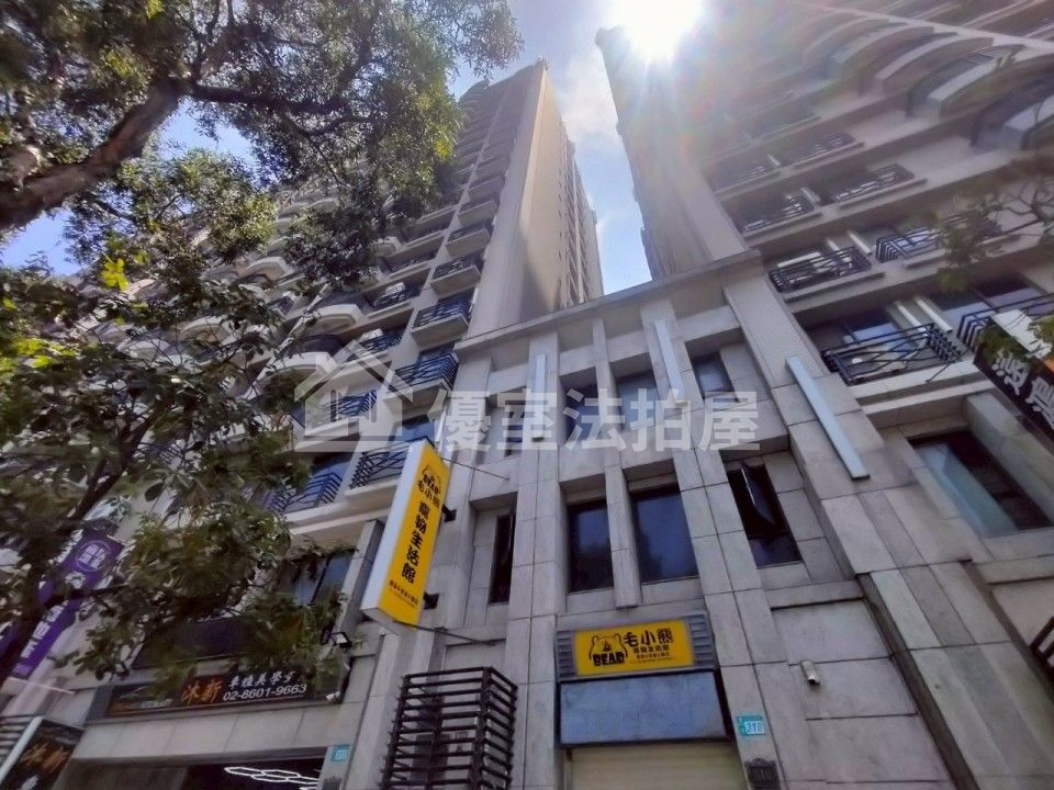 Uhomes