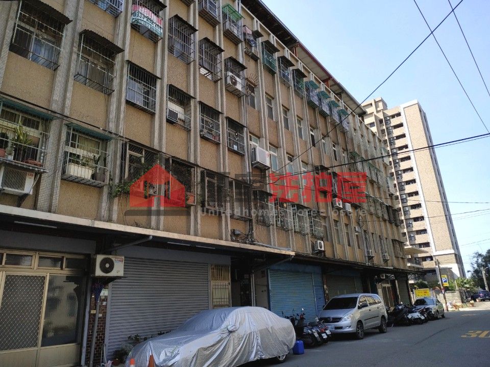 Uhomes