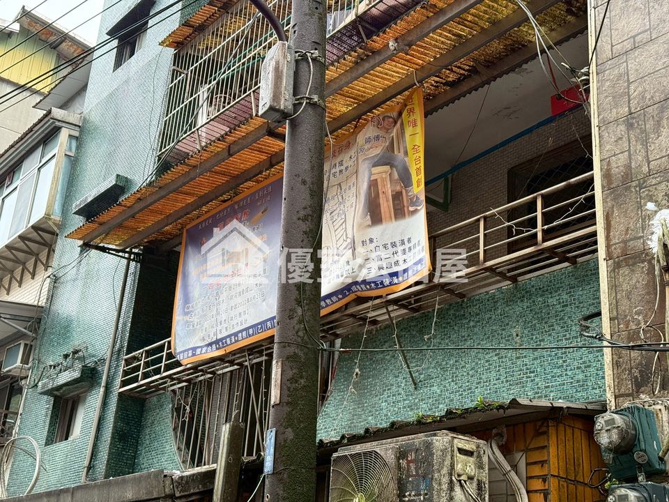 Uhomes