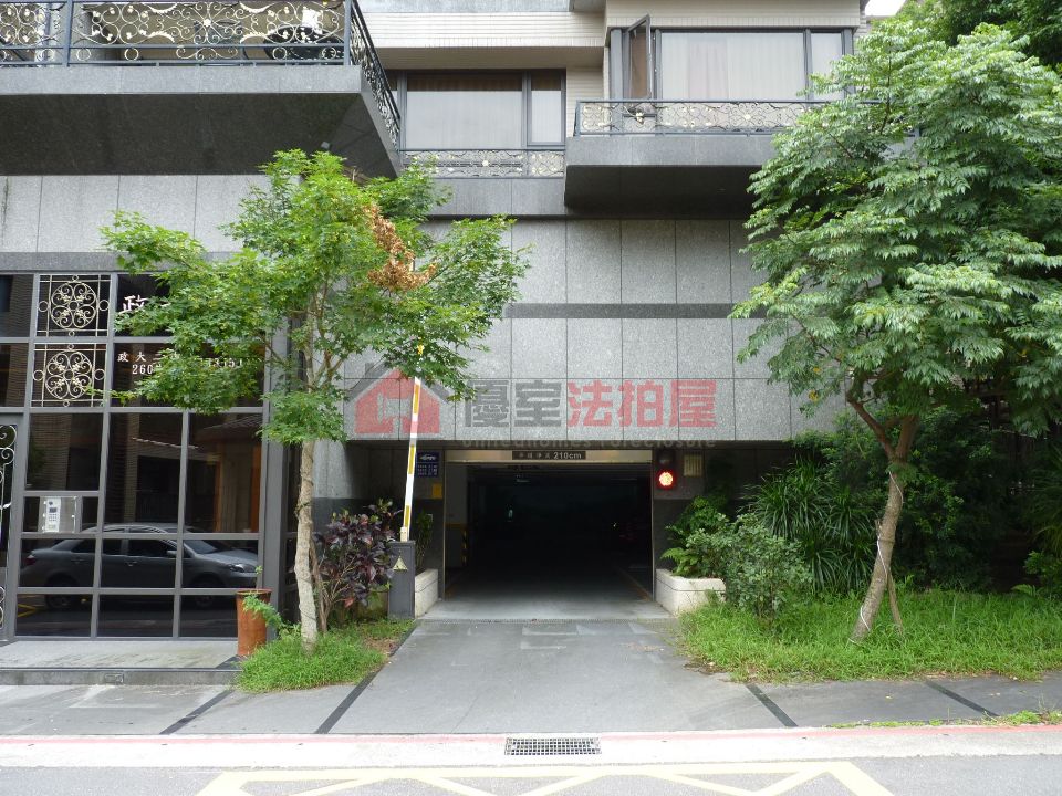 Uhomes