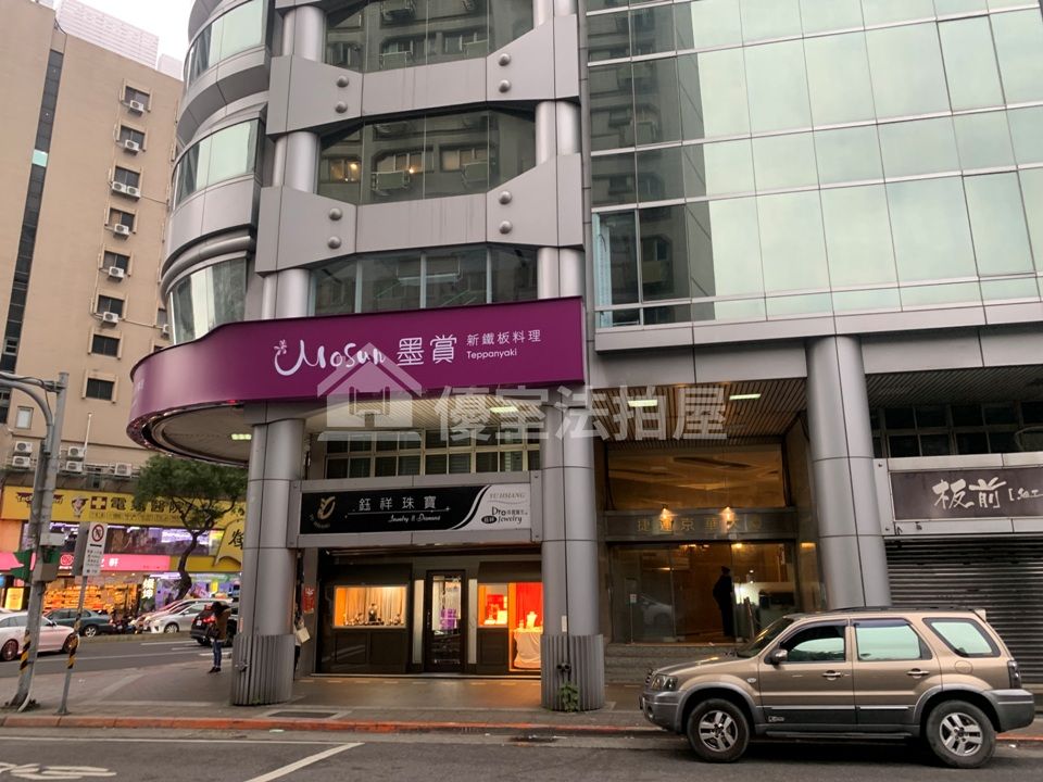 Uhomes