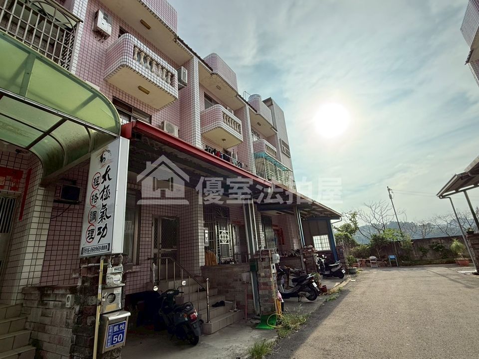 Uhomes