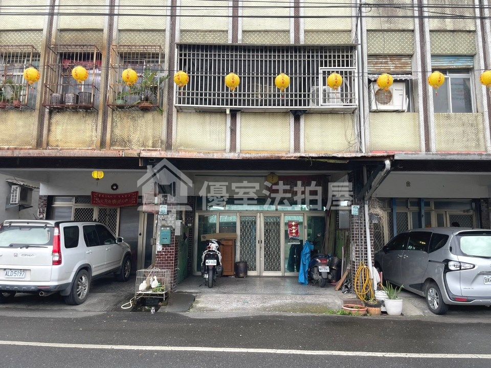 Uhomes
