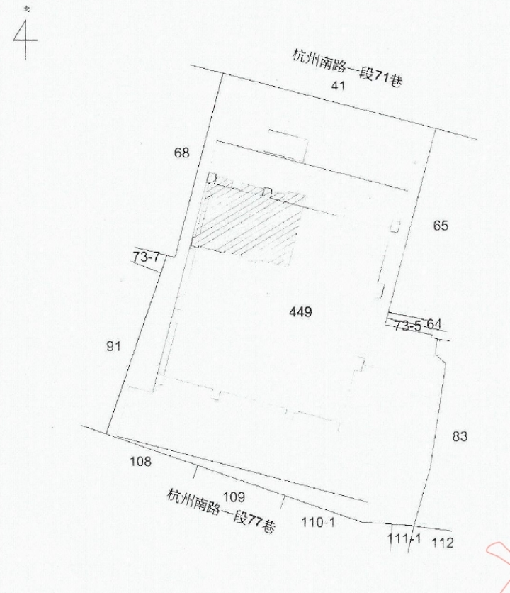 Uhomes