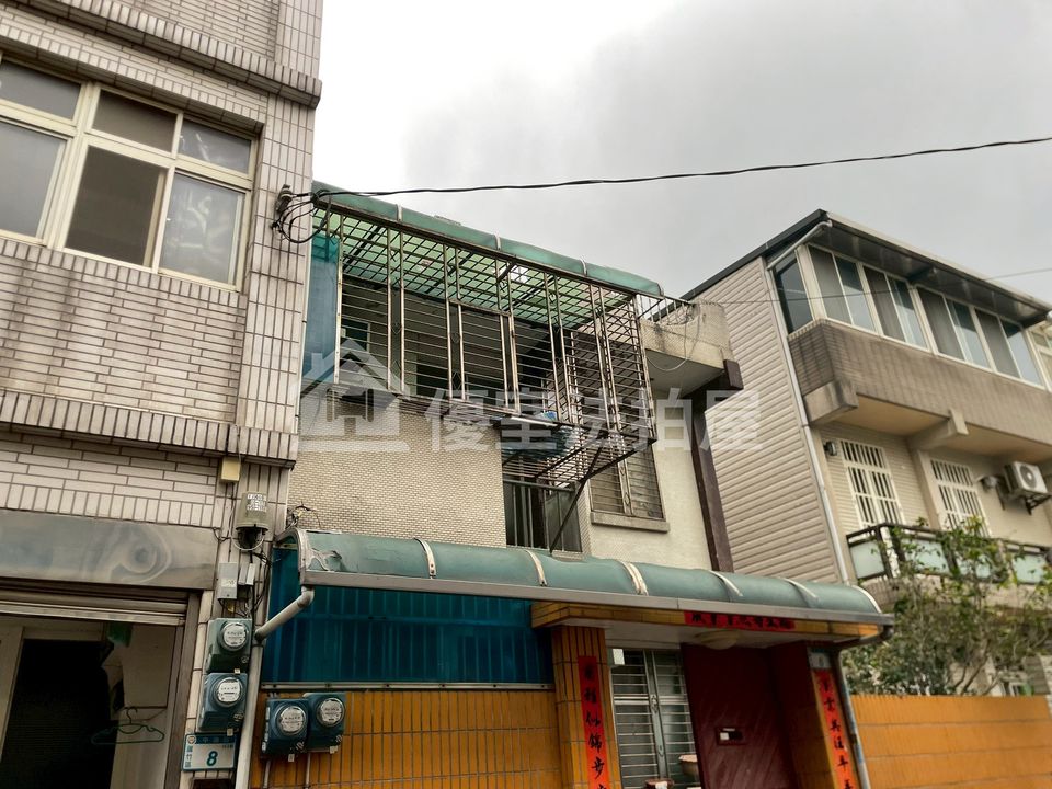 Uhomes