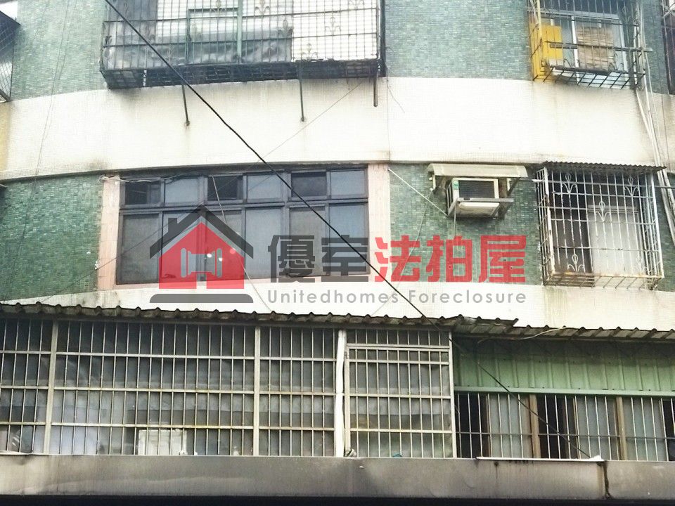 Uhomes