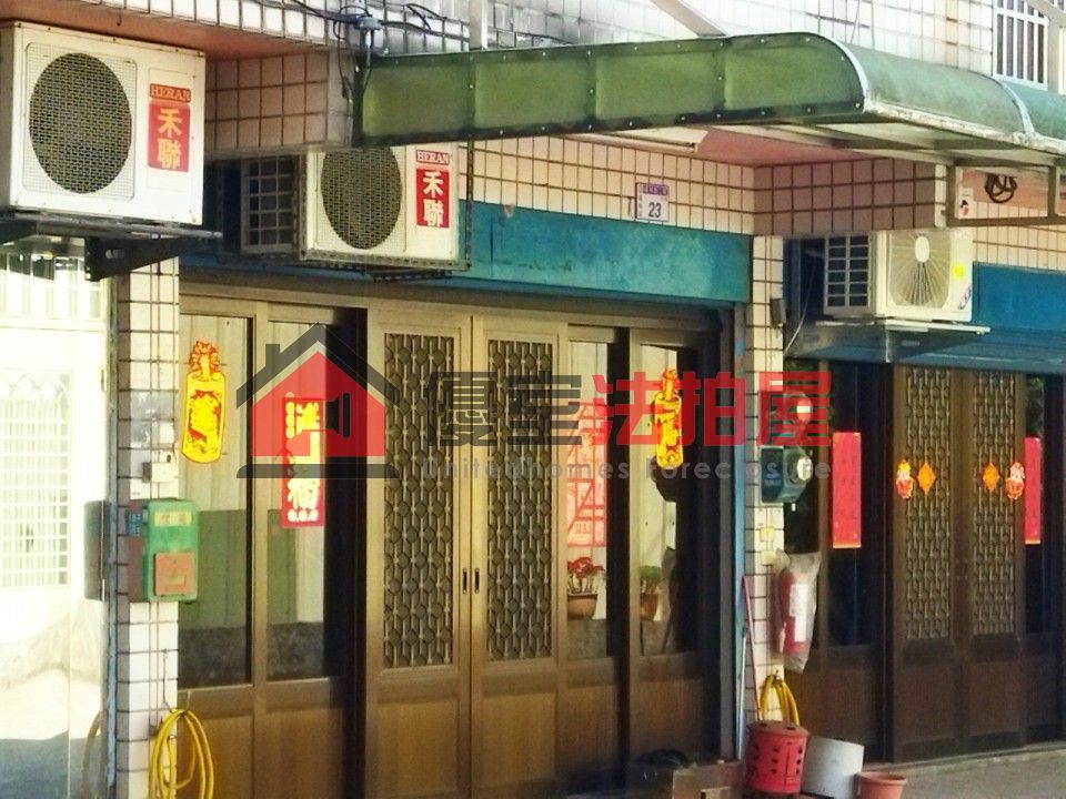 Uhomes